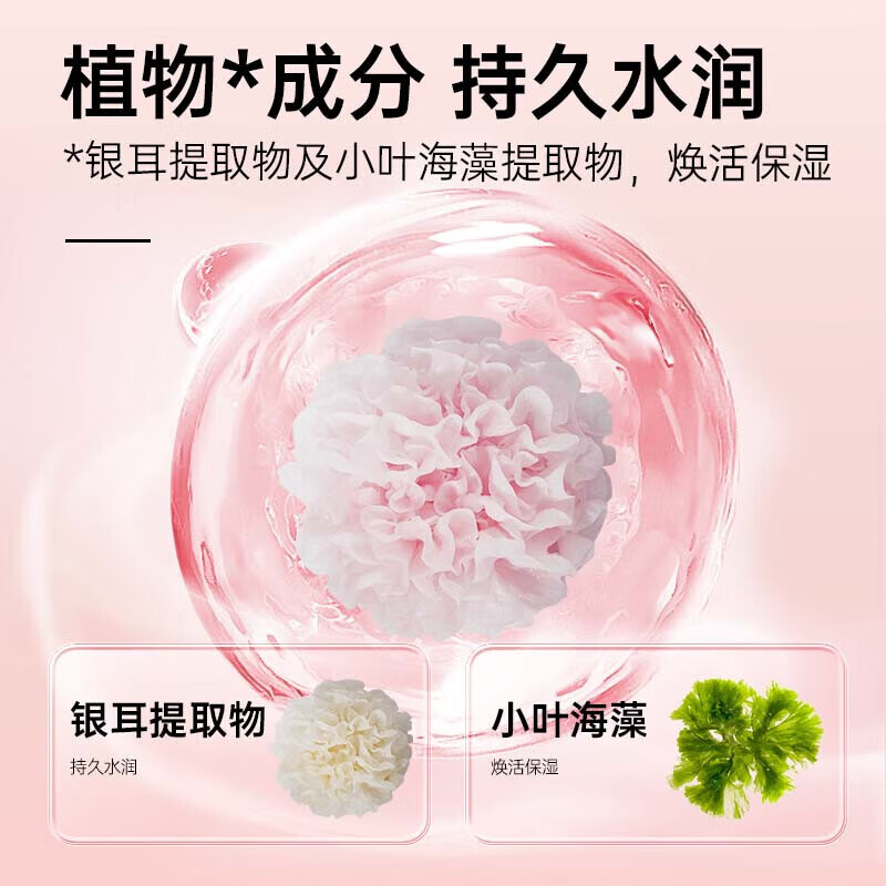 大象 桃汁夭夭 可舔舐人体润滑液 100ml 19.5元 - 线报酷