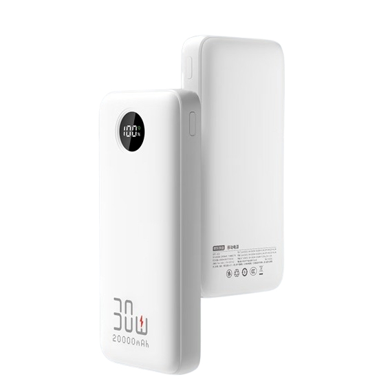 国家补贴、限湖北：京东京造 JZ20 30W 移动电源 20000mAh 71.4元（需用湖北政府