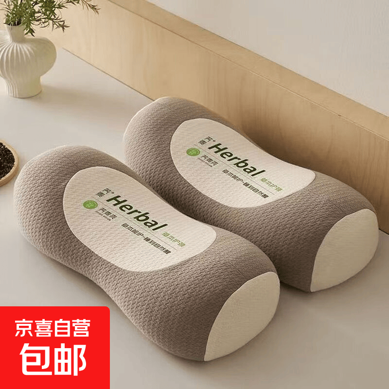 京东 荞麦枕头护颈椎助睡眠单人颈椎专用枕头枕芯成人学生圆柱牵引腰椎 荞麦元宝枕头 单只 咖色 8.9元 - 86线报
