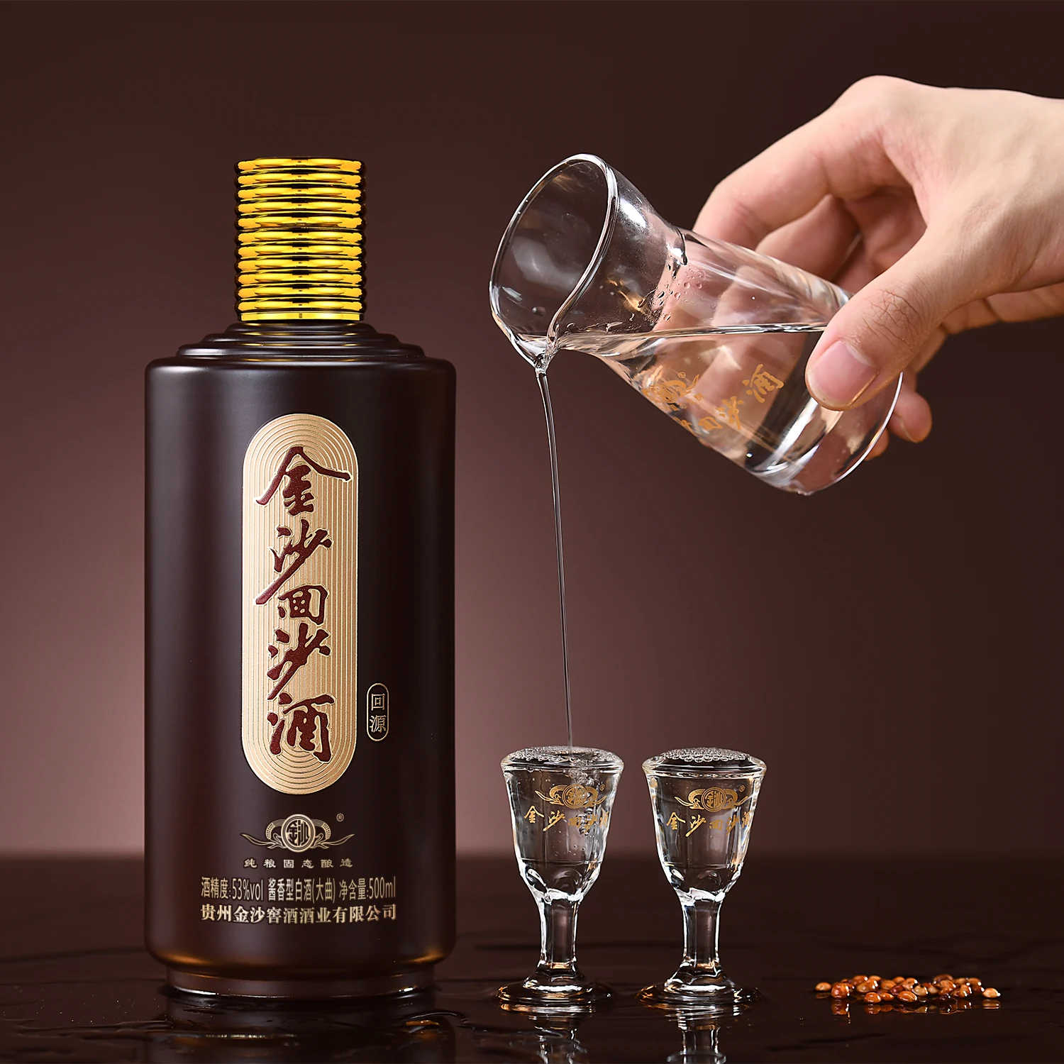 金沙 纯粮食 金沙酱香型白酒 387元 - 线报酷