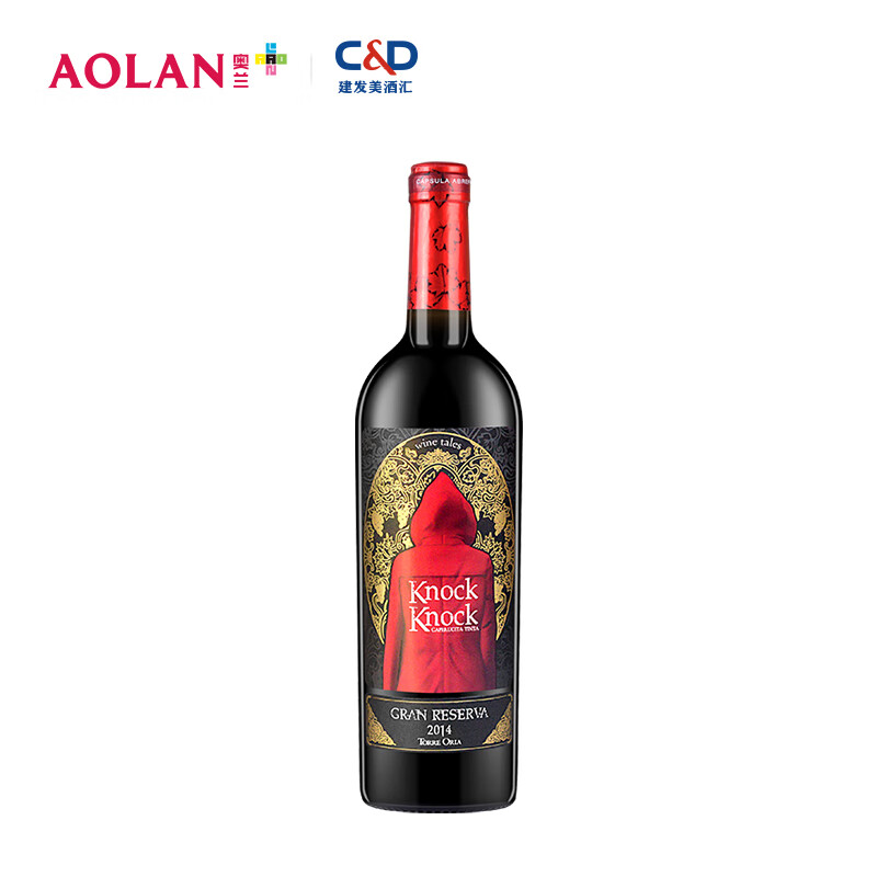 奥兰小红帽红酒N3格兰珍藏干红葡萄酒单支装西班牙进口 39.9元