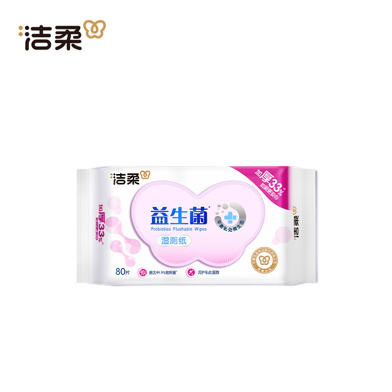 洁柔 湿厕纸 42片(7片*6包) 9.9元