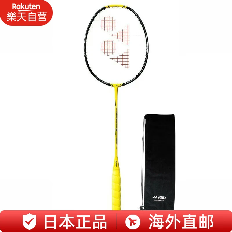 YONEX 尤尼克斯 羽毛球拍 NF1000Z 疾光1000z 单框 JP版 日本制造 NF1000Z 闪电黄 4U6 