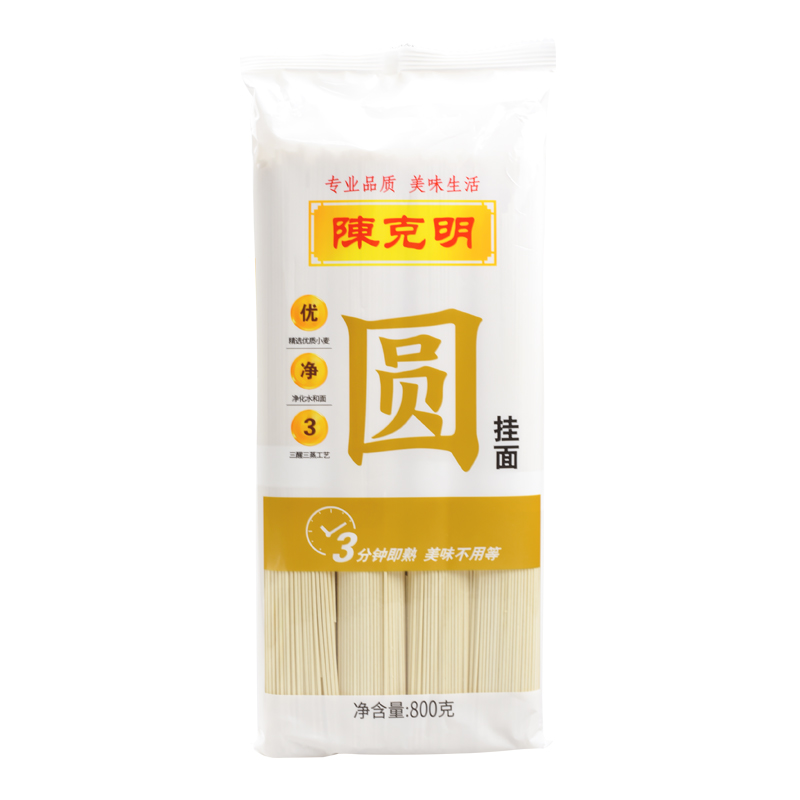 陈克明 圆挂面 800g 2.46元（需用券）