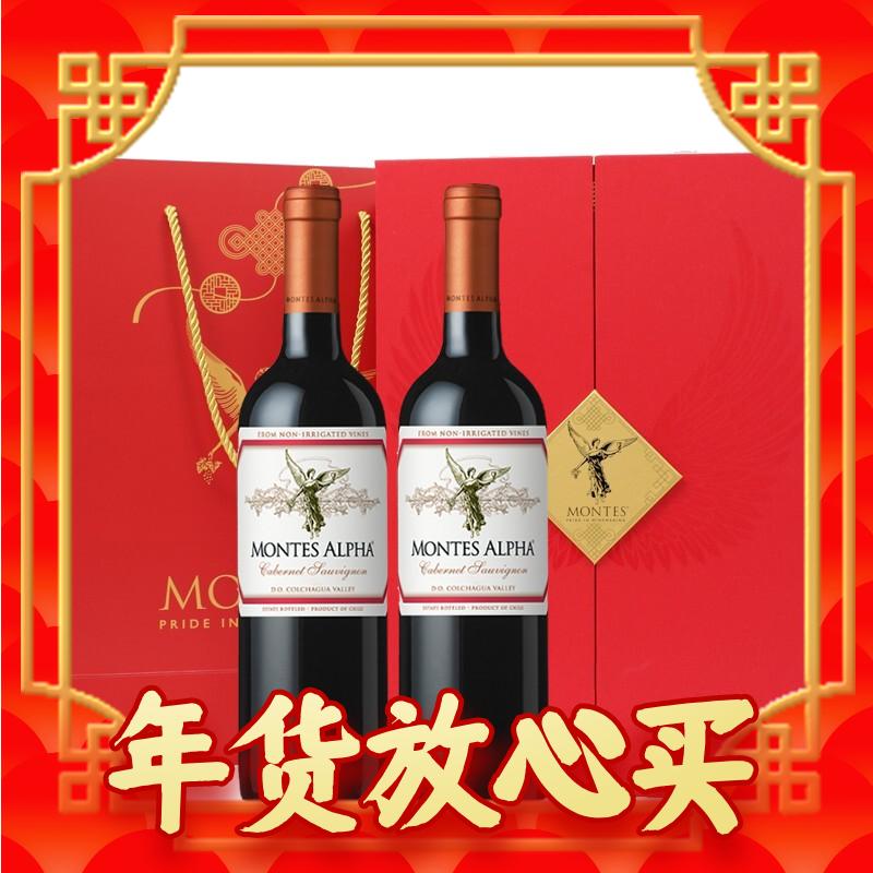 88VIP：MONTES 蒙特斯 欧法系列赤霞珠葡萄酒 750ml*2瓶 礼盒装 323.95元（需用券