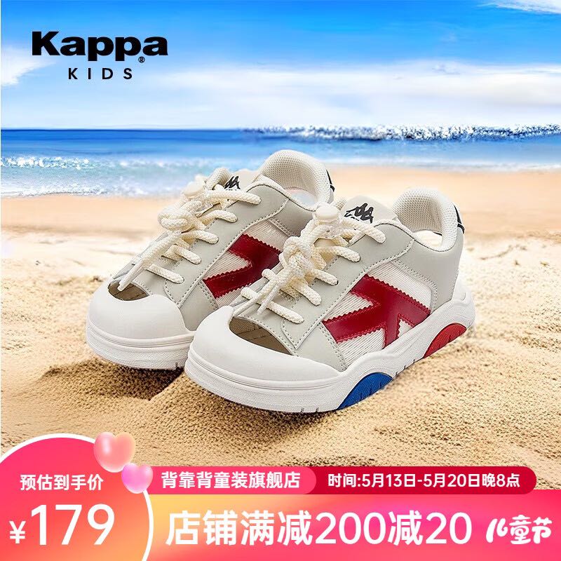 Kappa 卡帕 Kids卡帕童鞋儿童凉鞋鞋子2024夏季新款镂空运动鞋透气沙滩鞋 103.06