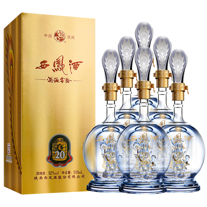 政府补贴 PLUS会员 西凤 酒海窖龄20年 52° 凤香型白酒 500ml×6瓶 900.62元(需领