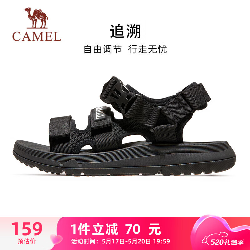 CAMEL 骆驼 魔术贴撞色凉鞋男运动休闲鞋子 K13M16L2001 黑色 40 159元