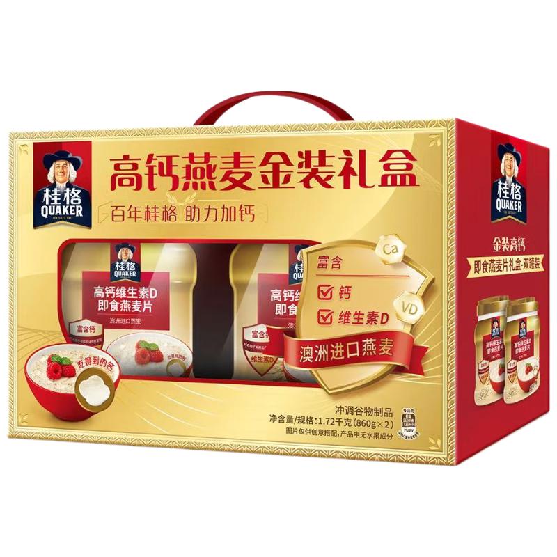 桂格 高钙燕麦金装礼盒1.72kg 16.9元