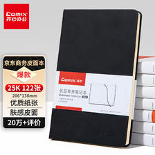 Comix 齐心 C5902 A5线装笔记本 黑色 9.36元（需买3件，共28.08元）