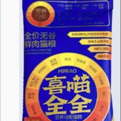 需首单：喜喵 低温烘焙猫粮 50g*3包 4.9元