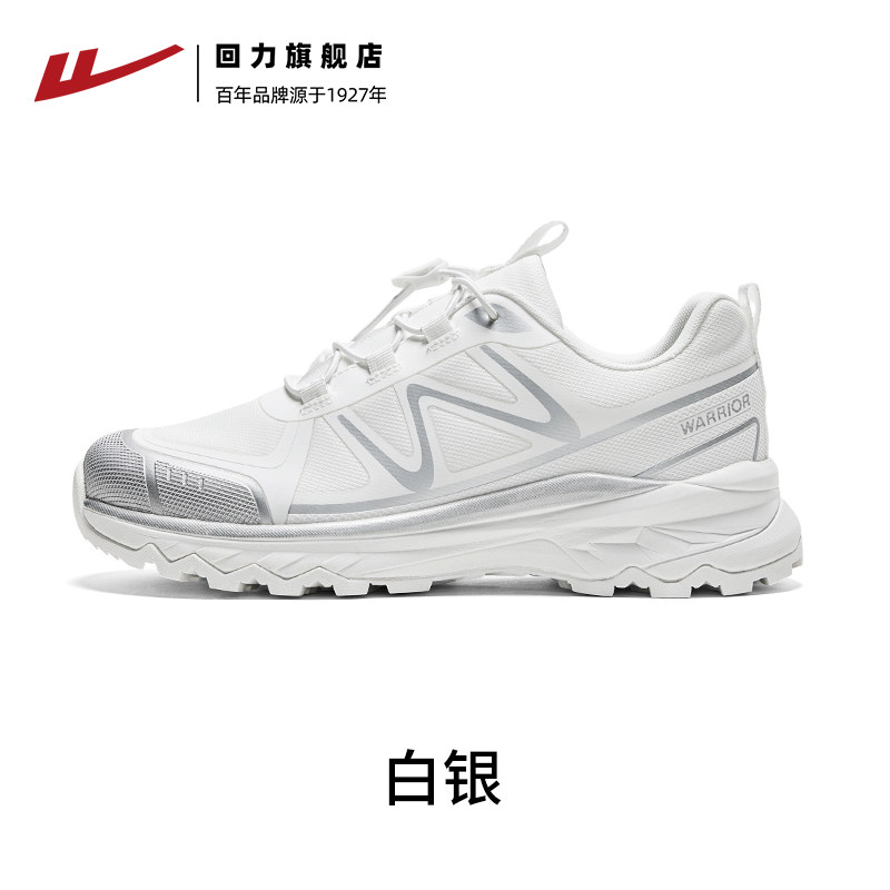 移动端：回力 全力以赴 女士登山鞋 WXY-M918YW 188元（淘金币可抵11.28元起）