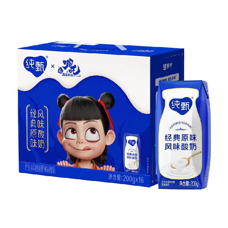 纯甄 JUST YOGHURT 巴氏杀菌热处理经典原味风味酸牛乳200g×16包（哪吒定制装）