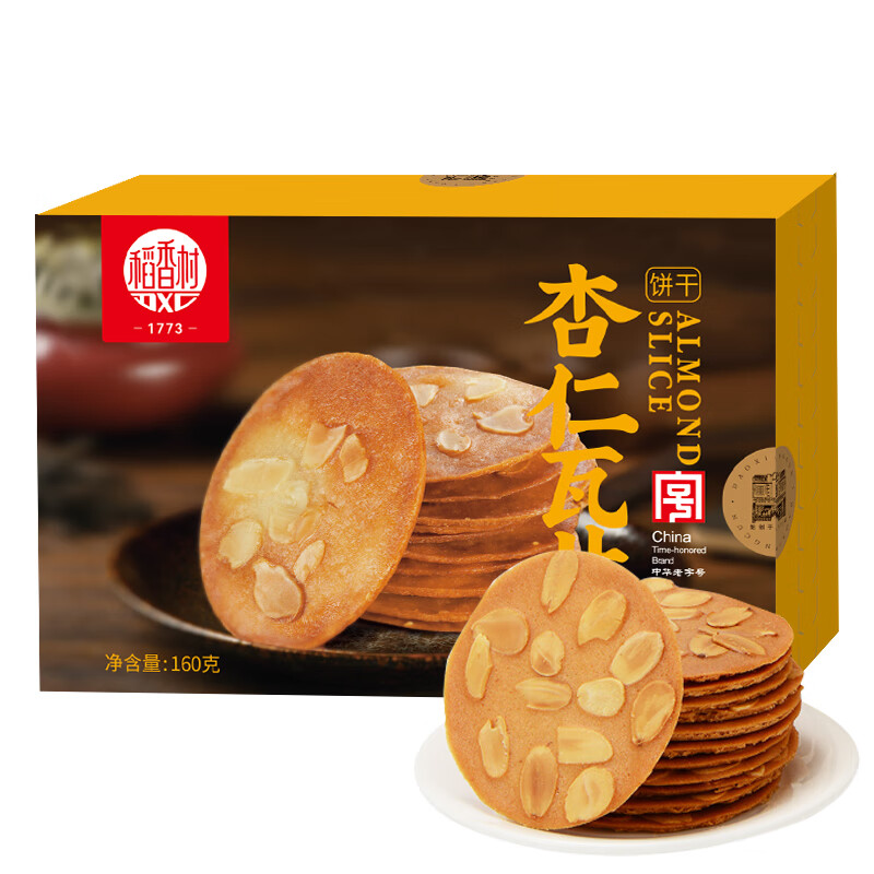 稻香村 药食同源 杏仁瓦片160g 4.45元