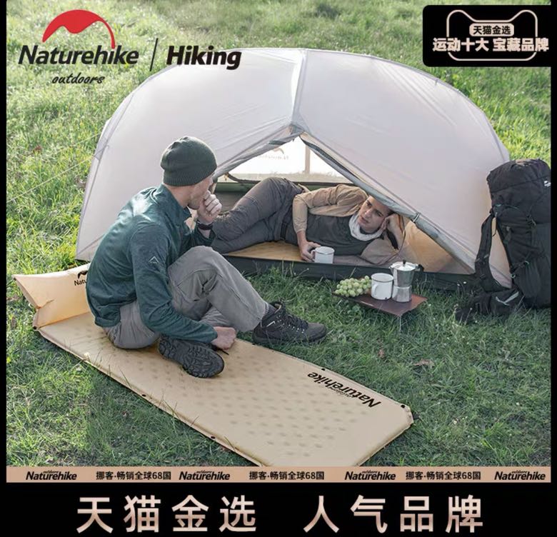 Naturehike 单人自动充气垫防潮帐篷睡垫露营地垫充气床垫 82.84元