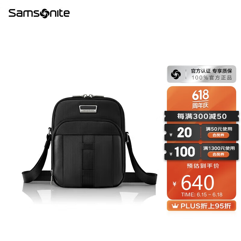 Samsonite 新秀丽 男士单肩斜挎休闲包 KO1*09004 ￥356