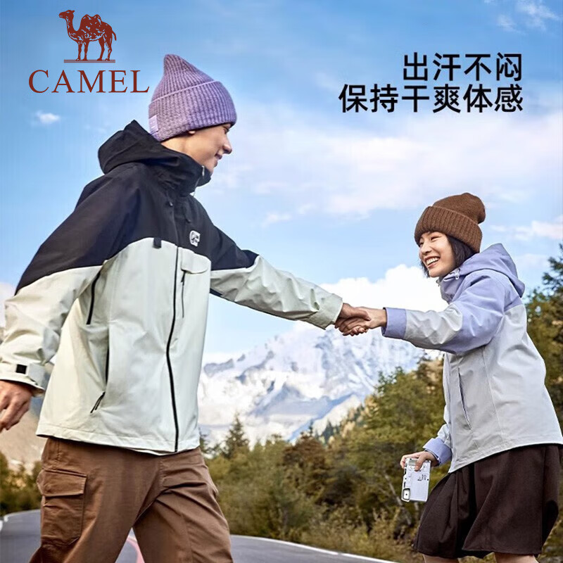 88VIP：CAMEL 骆驼 冲锋衣男冬三合一抓绒防水登山服三防外套 474.05元（需用券