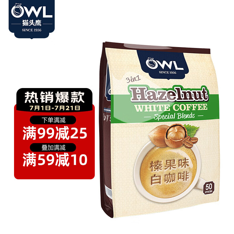 OWL 猫头鹰 即溶速溶咖啡 榛果1000g 64.9元（需用券）