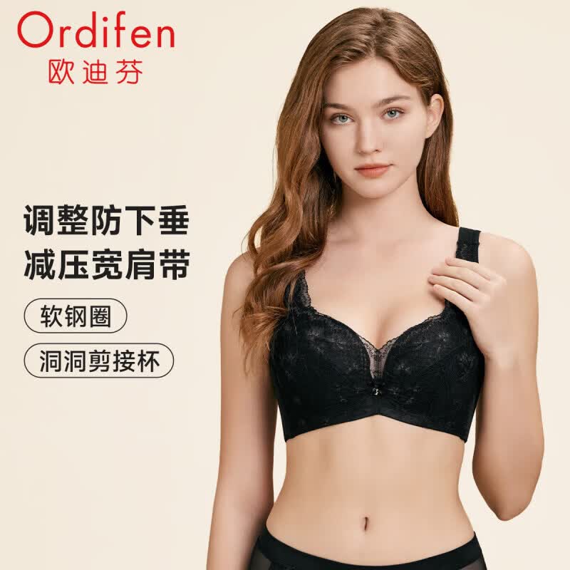 欧迪芬 XB3319B 蕾丝洞洞杯收副乳 黑色 文胸 28元（需买2件，需用券）