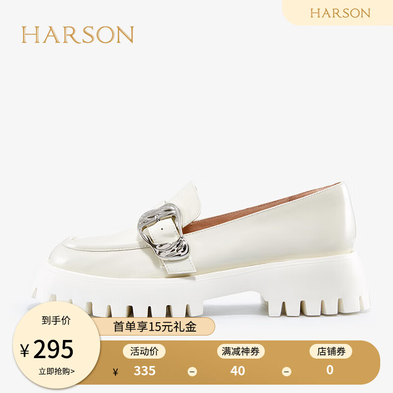 HARSON 哈森 牛漆皮乐福鞋厚底通勤女单鞋时尚休闲小皮鞋HS227135 米白色 38 1138