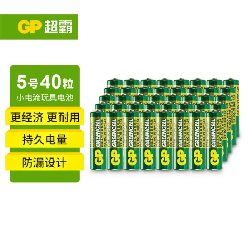 GP 超霸 15G 5号碳性电池 1.5V 40粒装 25元