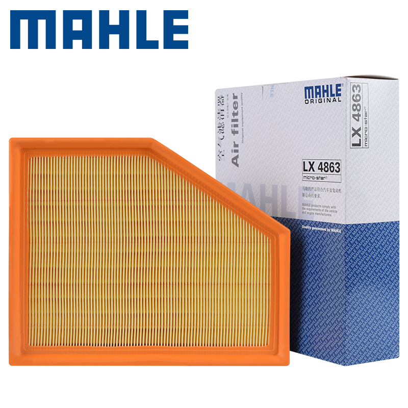 MAHLE 马勒 空气滤清器LX4863适用于宝马5系6系7系525 528 530 730 X4 X3 42.24元（需买