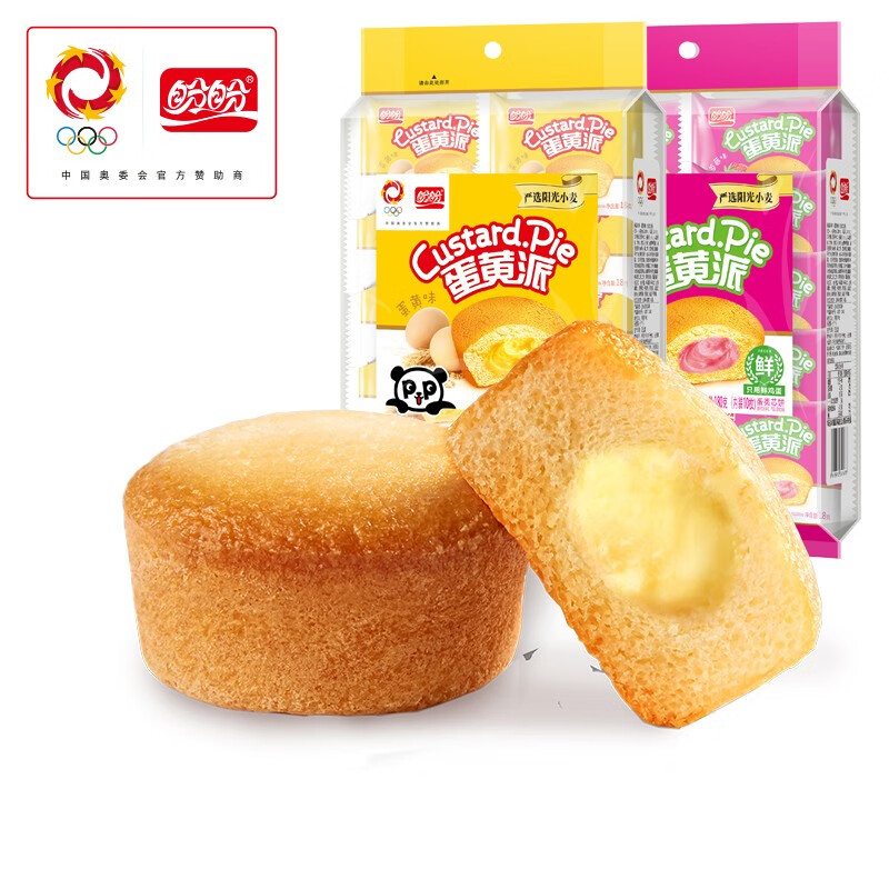 盼盼 蛋黄派 180g*2袋 营养早餐夹心点心糕点休闲代餐食品 6元