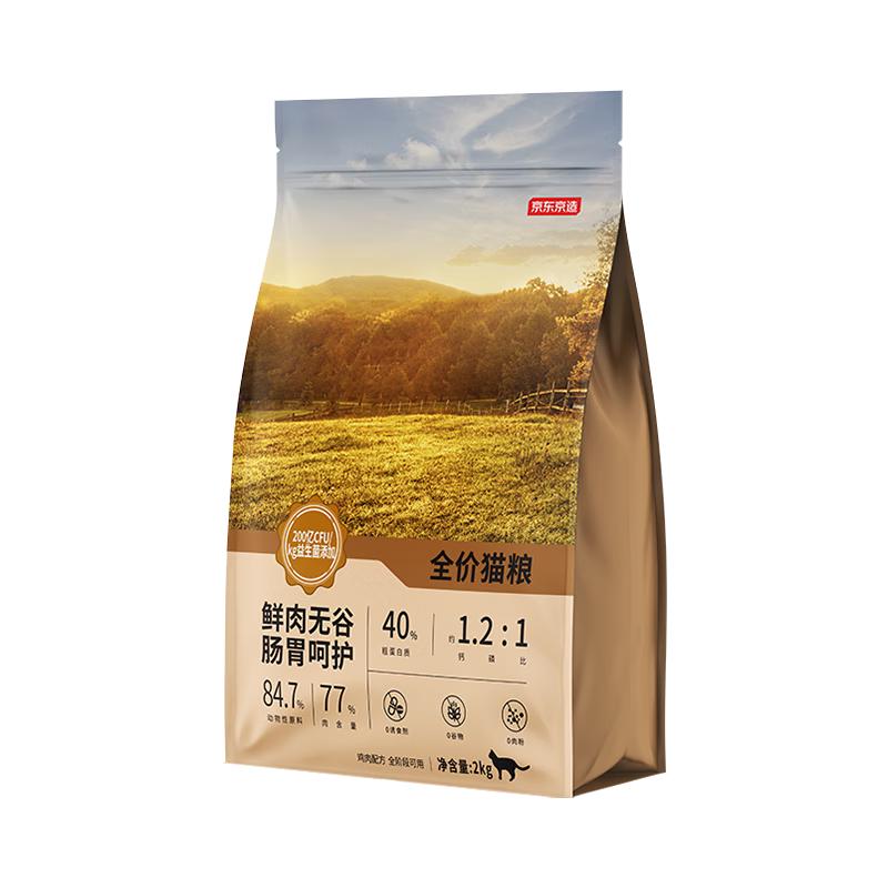 京东京造 鸡肉全阶段猫粮 6kg 143.56元（需用券）