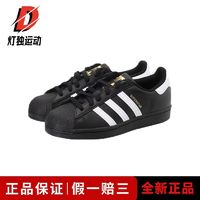 adidas 阿迪达斯 Originals Superstar 男款休闲鞋 EF5398 ￥389