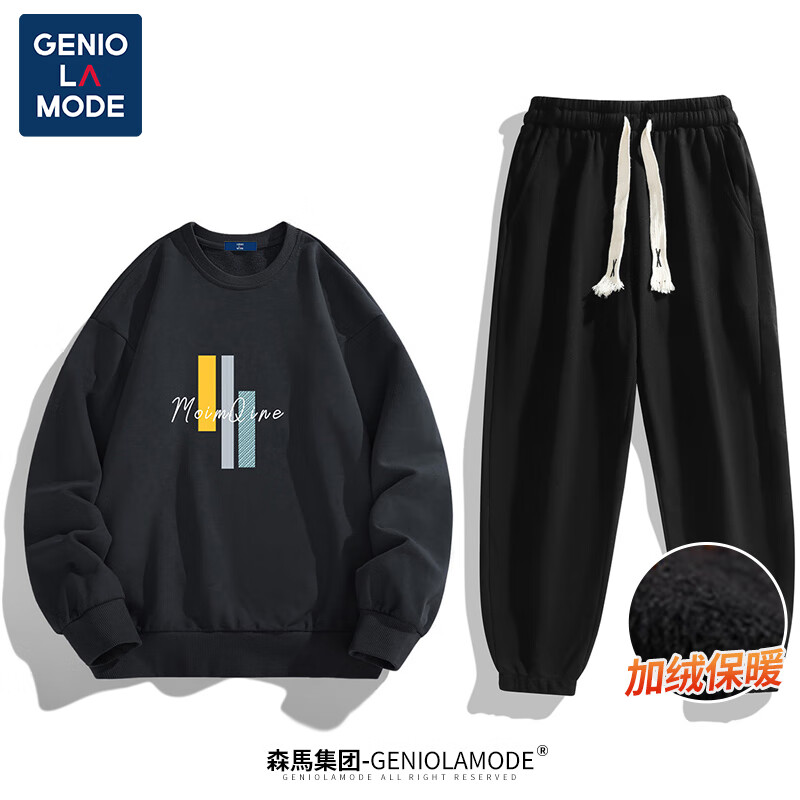 GENIOLAMODE 男士薄绒卫衣套装 100072362284 79.9元