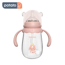 potato 小土豆 玻璃奶瓶 婴儿 宽口径 母乳质感 L号奶嘴适合4个月以上宝宝使