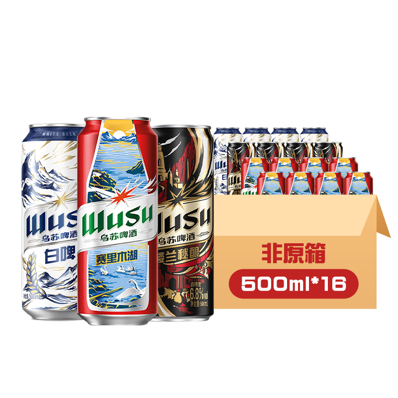 乌苏啤酒（wusu）全家福三口味限定版500ml*16罐 *2 91.32元（合45.66元/件）会员