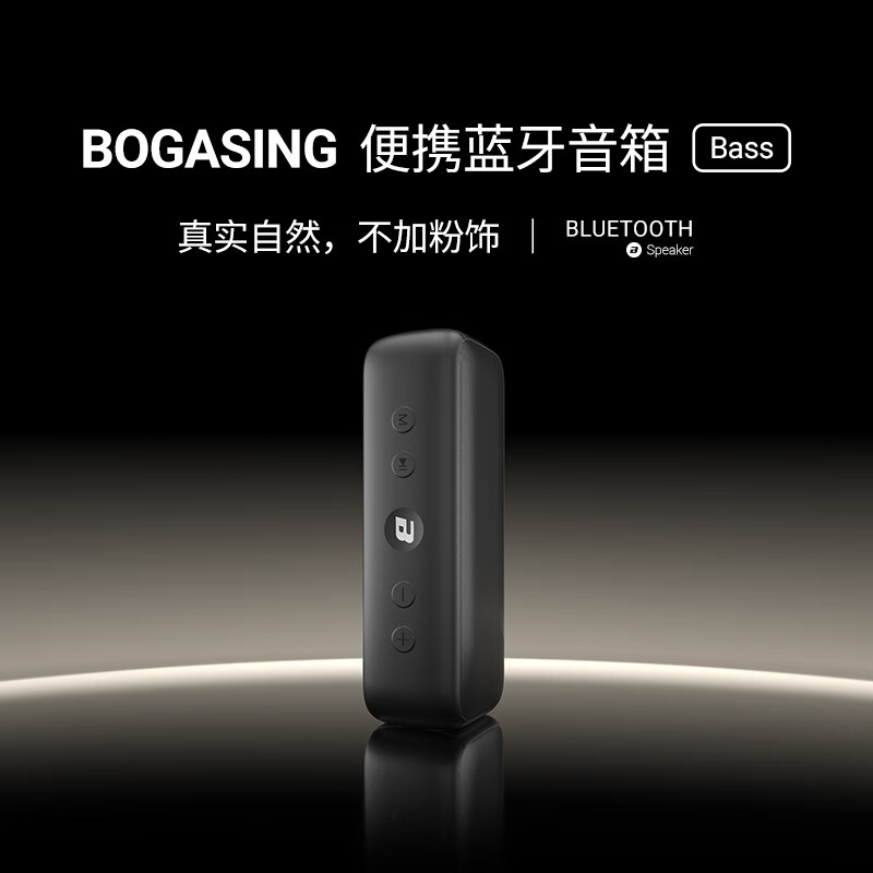 BOGASING 宝格声 G6 桌面蓝牙音箱便携式德国高音质迷你音响户外车载插卡U盘 2