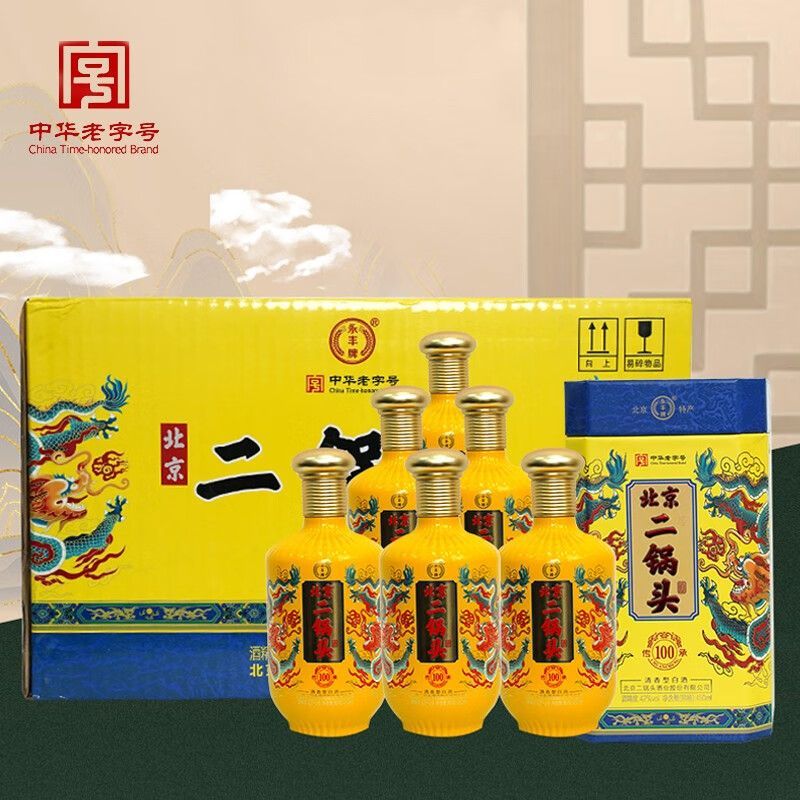 YONGFENG 永丰牌 永丰 北京二锅头 永丰牌 清香型白酒 42度500ml* 印象黄龙 整箱 