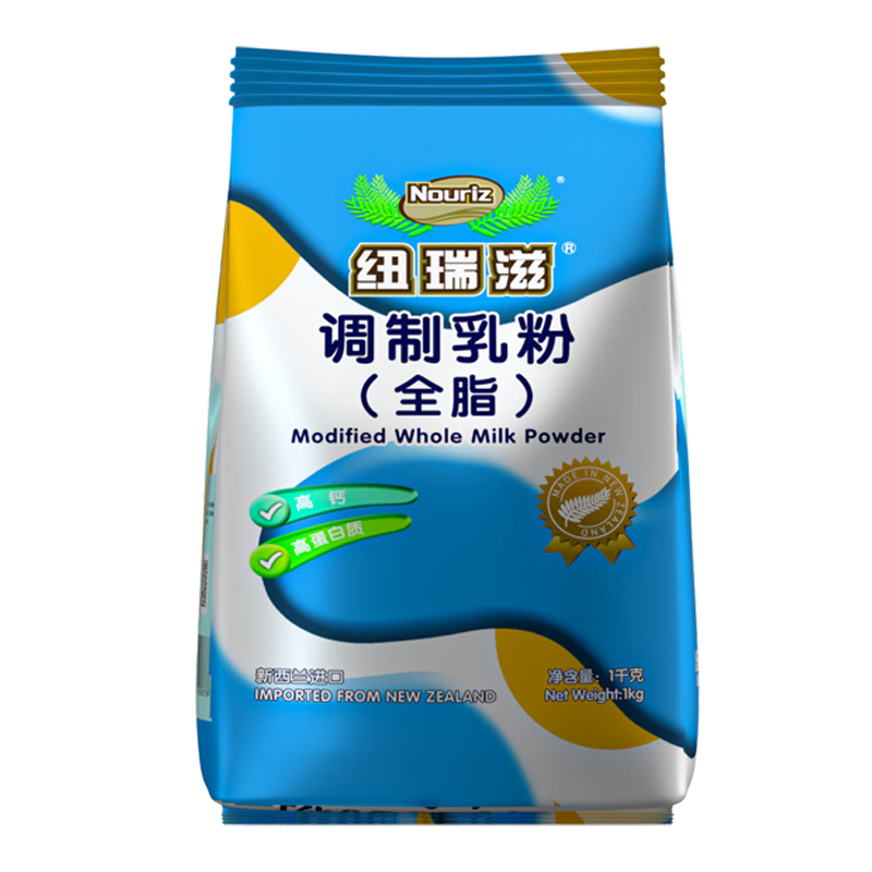 plus会员：纽瑞滋新西兰进口全脂调制成人奶粉1000g成人高钙奶粉*3件 107.41元