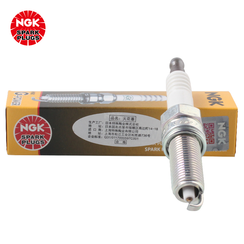 NGK LZKR6AGP-E 94017 火花塞 四只装 157.95元（需用券）