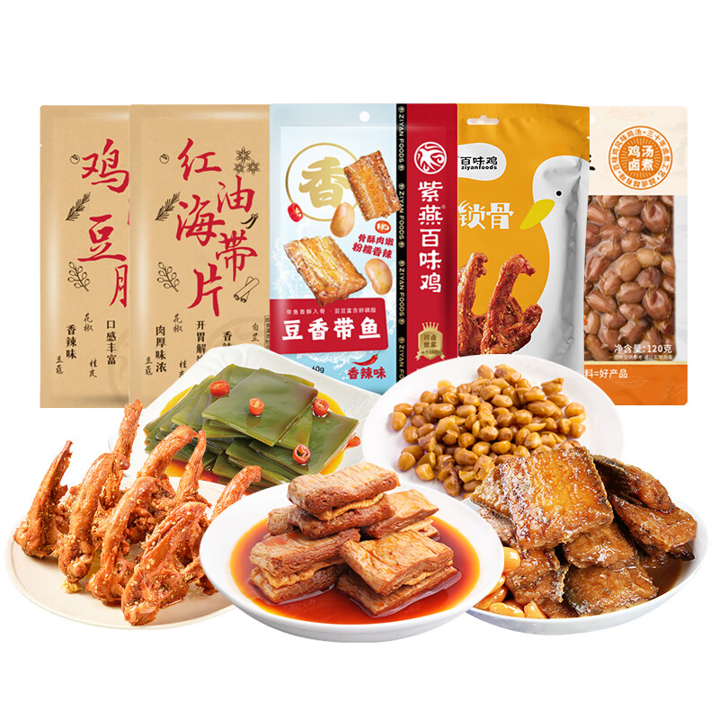 紫燕百味鸡 燕小二酱卤牛肉 150g*3袋 19.9元（需用券）