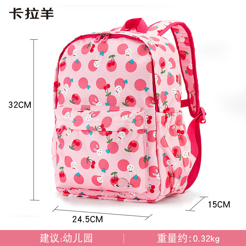 移动端：卡拉羊 arany 卡拉羊 儿童背包男女幼儿园小学生书包一年级1-3年级