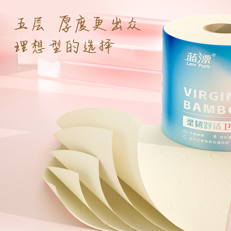 88VIP：Lam Pure 蓝漂 Lampure 蓝漂 LP-43172-27 竹浆有芯卷纸 5层150g*10卷 18.9元