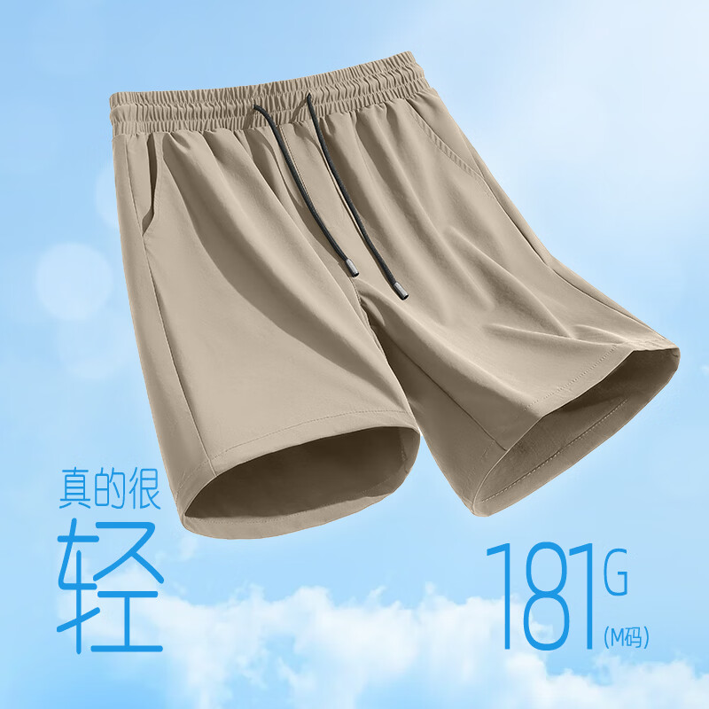 班尼路 26夏季新款男士速干运动冰感降温空调短裤 27.4元