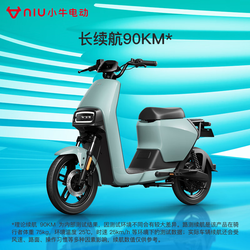 小牛电动 g2s 顶配版 新国标电动自行车 tdr52z 3849元(需用券)