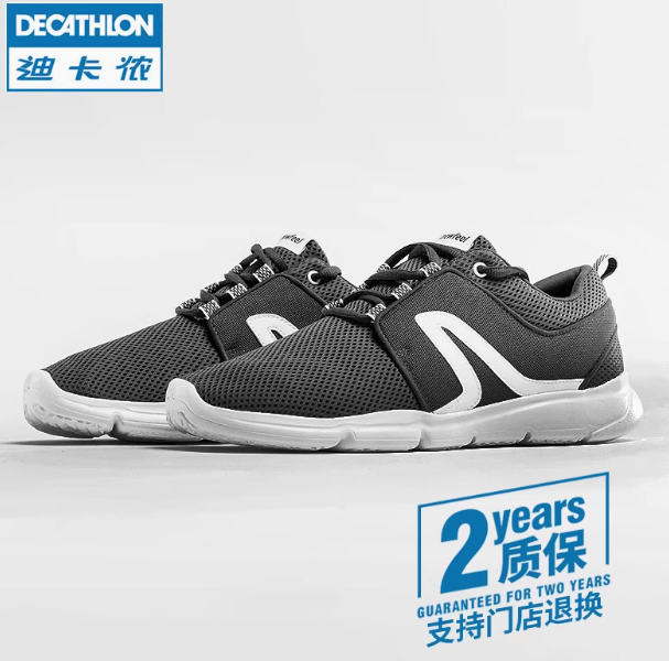 DECATHLON 迪卡侬 中性款休闲运动鞋 PW120 ￥99.9