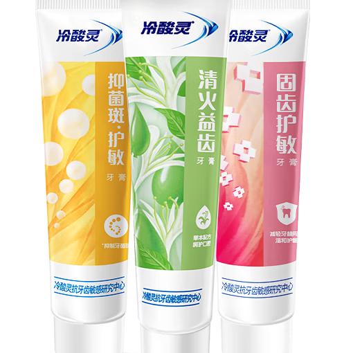 冷酸灵 多效抗敏感牙膏套装 呵护牙龈 抑制牙菌斑3支装540g 17.9元
