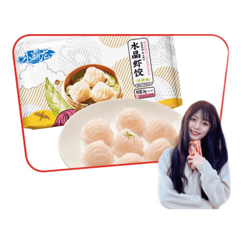 国联 水晶虾饺 冬笋味 1kg 38.75元
