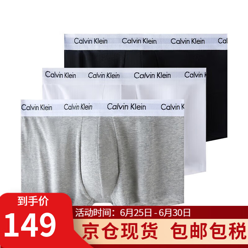 卡尔文·克莱恩 Calvin Klein 男士平角裤 CK内裤套装 3条装 送男友礼物 U2664G 998
