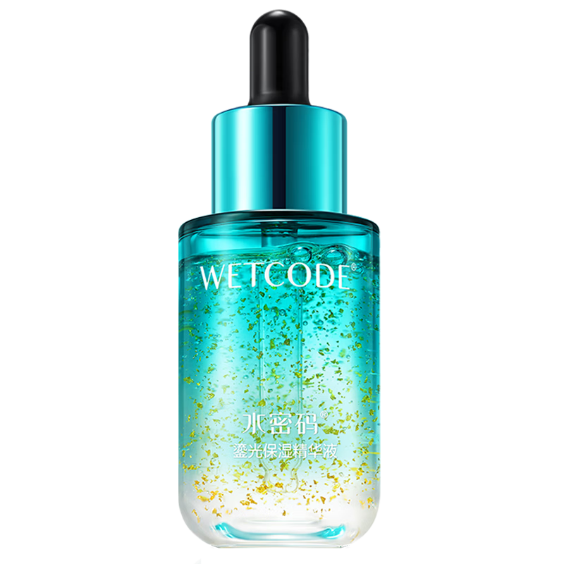 水密码 银光保湿精华液 30ml 补水润肤面部精华 15.9元
