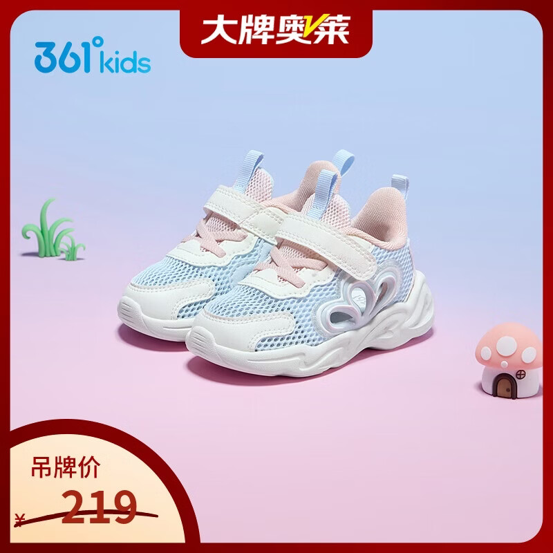 361° 商场同款女童夏季休闲鞋透气软弹卡通学步鞋幼童鞋K82525808 蓝24 79元