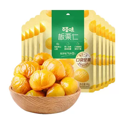 百亿补贴：百草味 板栗仁 50g*10袋 16.9元