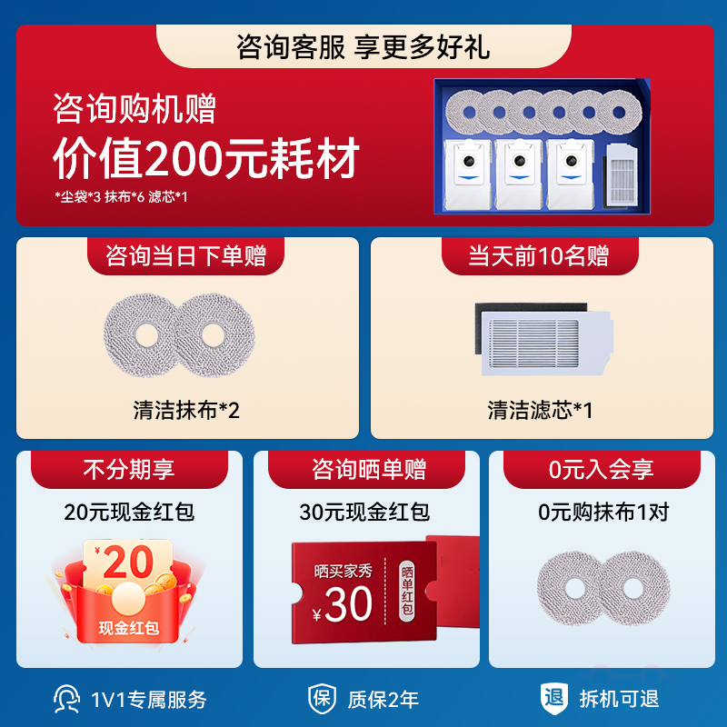 科沃斯 ECOVACS T50PRO智能扫地机器人超薄家用扫拖一体双外扩 2970元（需用券