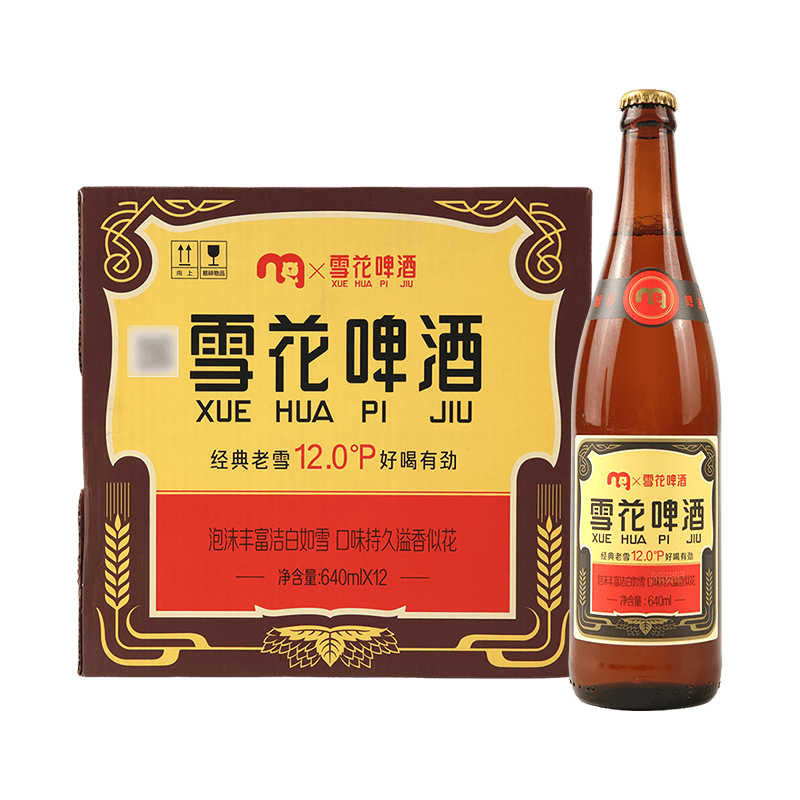 麦德龙麦臻选 雪花经典沈阳老雪 啤酒 640mL 单瓶装*3 48.23元/件（共144.7元）